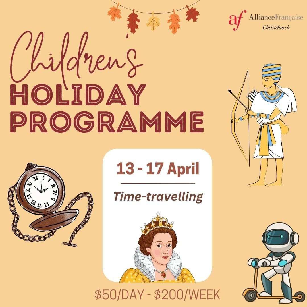 😎 Children's Holiday Program 😎